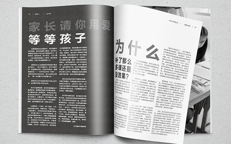 期刊杂志4